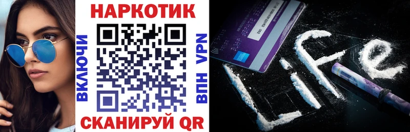 Купить Псилоцибиновые грибы  COCAIN  Меф  МАРИХУАНА  ГАШИШ  Заозёрск