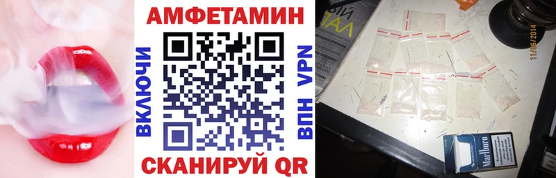 Купить где  Заозёрск  АМФЕТАМИН 97% 