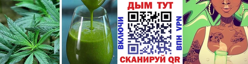 Еда ТГК конопля  Купить закладки  Заозёрск 