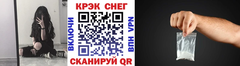 КОКАИН Колумбийский  Купить закладки  Заозёрск 