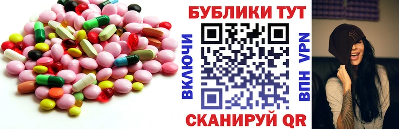 Ecstasy 280 MDMA  Купить  Заозёрск 