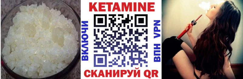 Купить закладки  Заозёрск  КЕТАМИН VHQ 