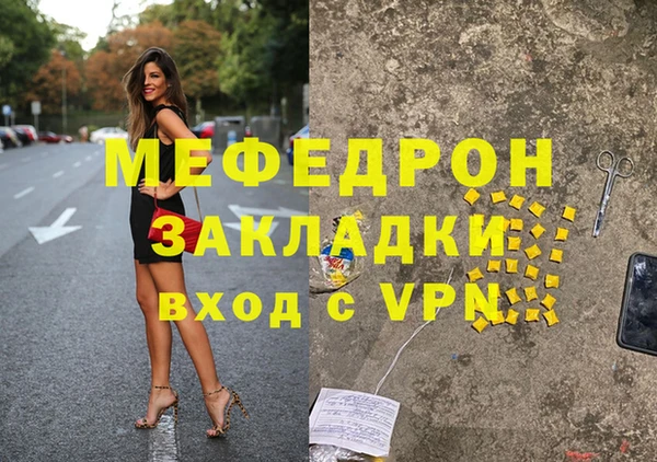 герыч Майский