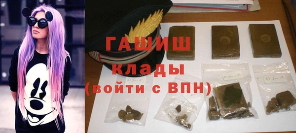 герыч Майский