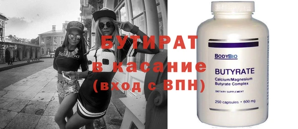 дистиллят марихуана Магадан