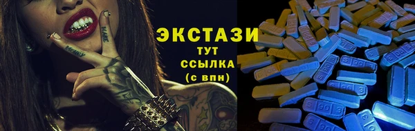 мдма Магас