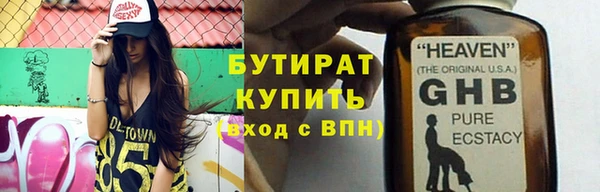 мдма Магас