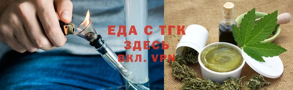 дистиллят марихуана Магадан