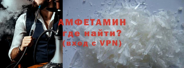 герыч Майский