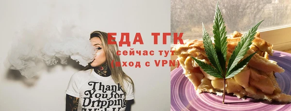 дистиллят марихуана Магадан