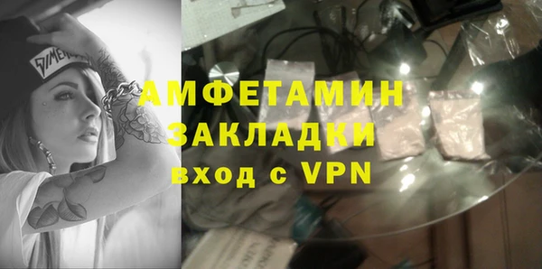 мдма Магас