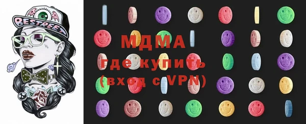 мдма Магас