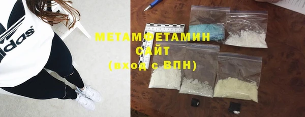 герыч Майский