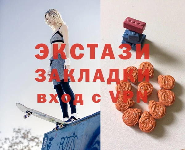 дистиллят марихуана Магадан