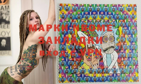 мдма Магас