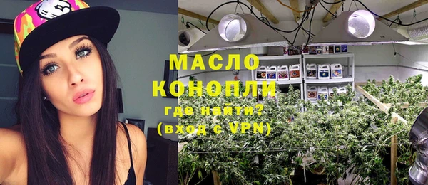 герыч Майский