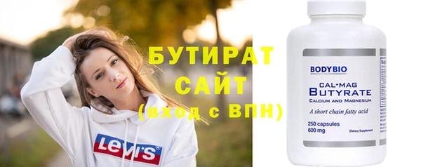 мдма Магас