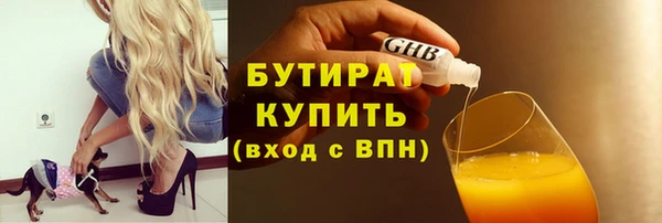 дистиллят марихуана Магадан