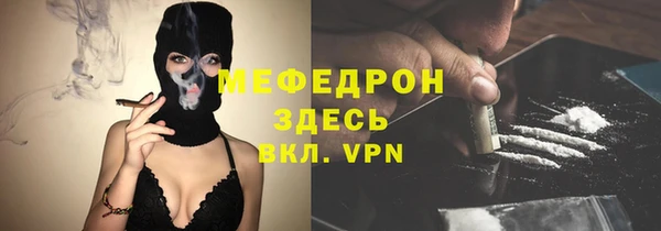 мдма Магас