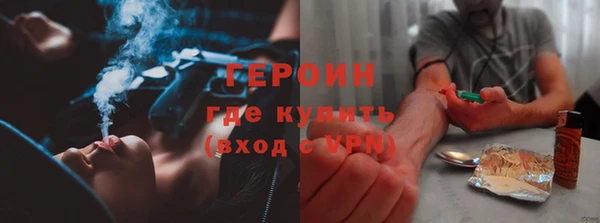 герыч Майский