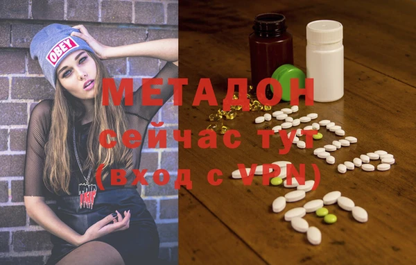 герыч Майский