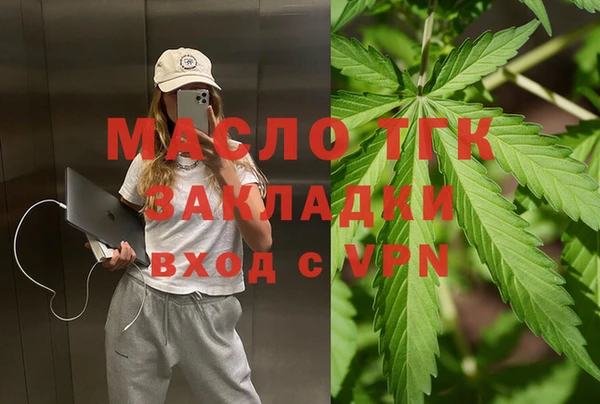 герыч Майский