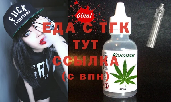 герыч Майский