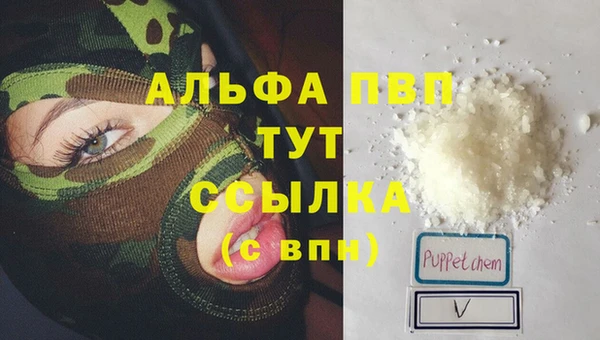 мдма Магас