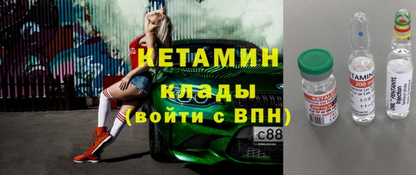 герыч Майский