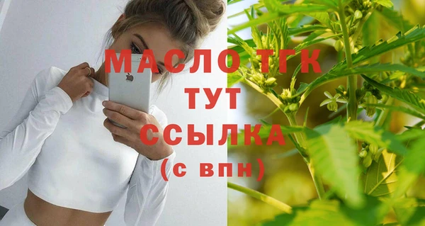дистиллят марихуана Магадан
