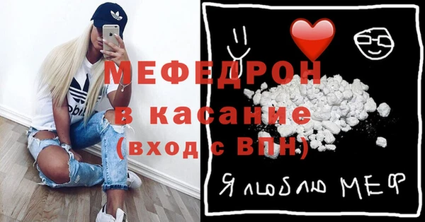 герыч Майский