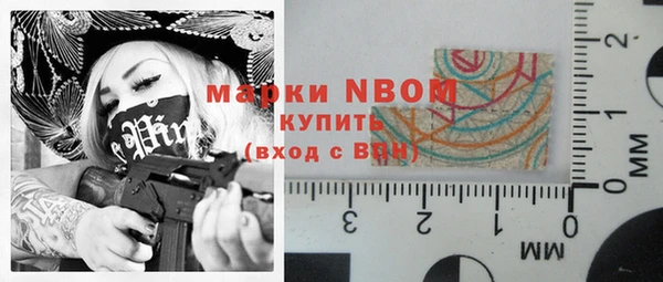 герыч Майский