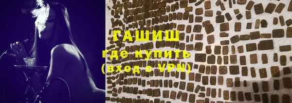 герыч Майский
