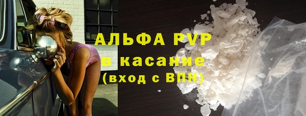 герыч Майский