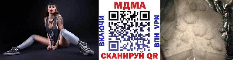 Купить  Заозёрск  МДМА молли 