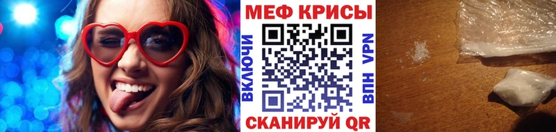 Меф  Заозёрск