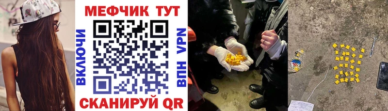 Мефедрон мяу мяу  Купить  Заозёрск 