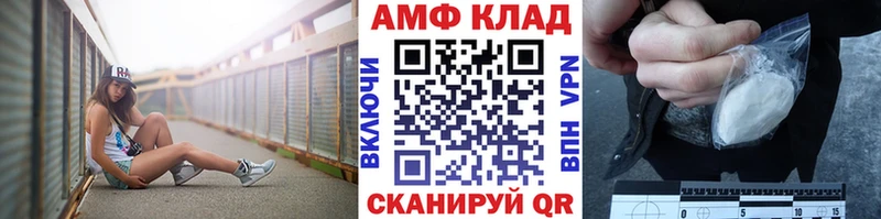 Метамфетамин Декстрометамфетамин 99.9%  Купить где  Заозёрск 