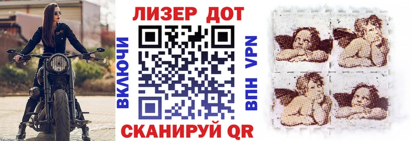 Наркотические марки 1500мкг  Купить закладки  Заозёрск 