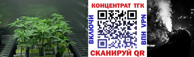 ТГК гашишное масло  Купить  Заозёрск 