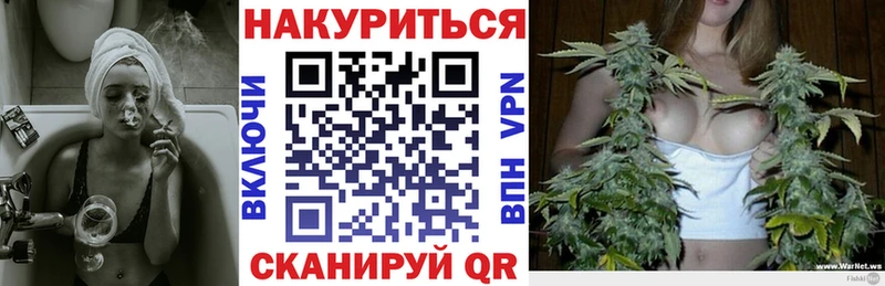 Канабис OG Kush Заозёрск